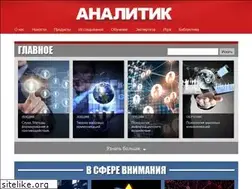 Sites similar to rc-analitik.ru