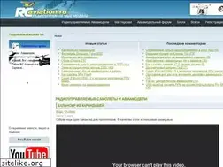 Sites similar to rc-aviation.ru