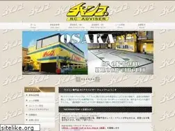 Sites similar to rc-champ.co.jp