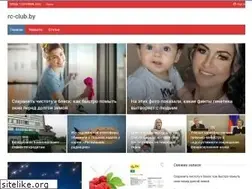 Sites similar to rc-club.by