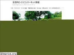 Sites similar to rc-db.com