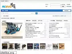 Sites similar to rc-evo.com