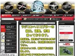 Sites similar to rc-funfun.com