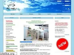 Sites similar to rc-heli.com.ua