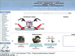 Sites similar to rc-heli.kiev.ua