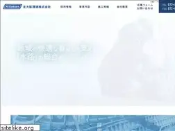Sites similar to rc-kitakan.com