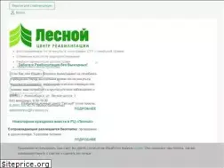 Sites similar to rc-lesnoy.ru