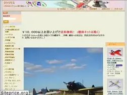 Sites similar to rc-matrix.com