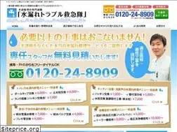 Sites similar to rc-mizumore.com
