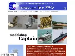 Sites similar to rc-ms-captain.jp
