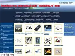Sites similar to rc-ocean.ru