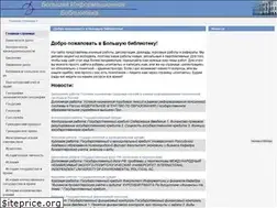 Sites similar to rc-p.ru