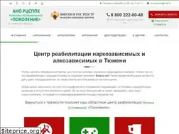 Sites similar to rc-pokolenie.ru