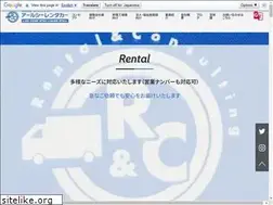 Sites similar to rc-rentacar.com