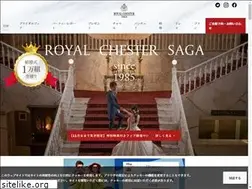 Sites similar to rc-saga.jp