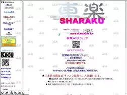 Sites similar to rc-sharaku.com