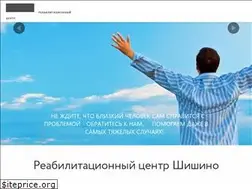 Sites similar to rc-shishino.ru