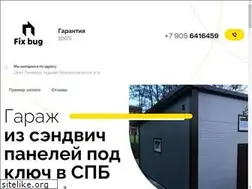 Sites similar to rc-stroy.ru