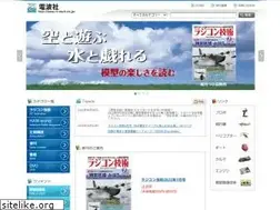 Sites similar to rc-tech.co.jp