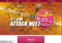 Sites similar to rc-yoshioka.com