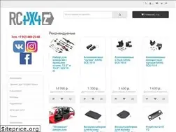 Sites similar to rc4x4.ru