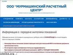 Sites similar to rc51.ru