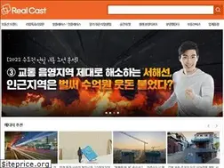 Sites similar to rcast.co.kr