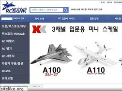 Sites similar to rcbank.co.kr