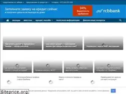 Sites similar to rcbbank.ru