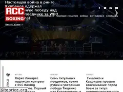 Sites similar to rccboxing.pro
