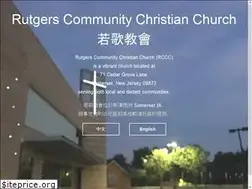 Sites similar to rccc.org