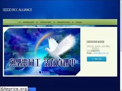 Sites similar to rcchk.org