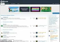 Sites similar to rcclub.cc