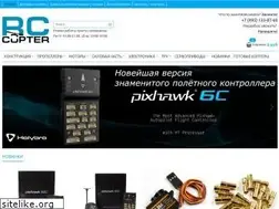 Sites similar to rccopter.ru