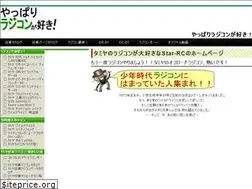 Sites similar to rcdaisuki.com