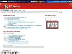 Sites similar to rcdesign.ru