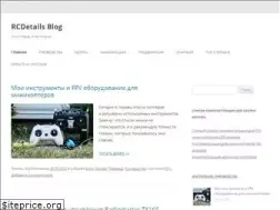Sites similar to rcdetails.info