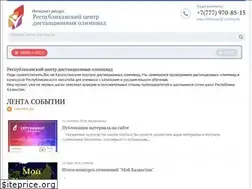 Sites similar to rcdo.kz