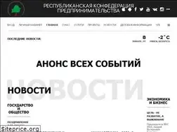 Sites similar to rce.by