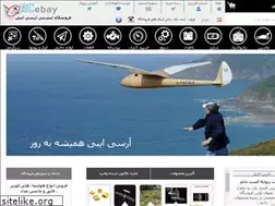 Sites similar to rcebay.ir