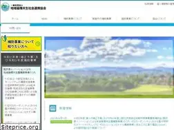 Sites similar to rcespa.jp