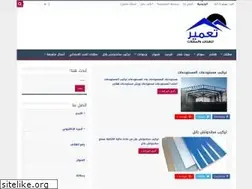 Sites similar to rcest.com.sa