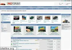 Sites similar to rcforum.ru