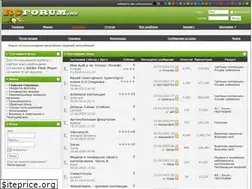 Sites similar to rcforum.su