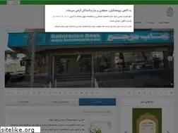 Sites similar to rch.ac.ir