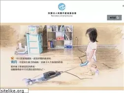 Sites similar to rch.com.tw