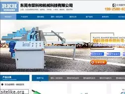 Sites similar to rch.hk