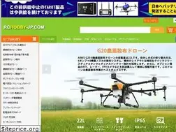 Sites similar to rchobby-jp.com