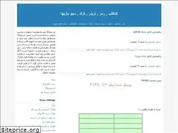 Sites similar to rci.blogfa.com