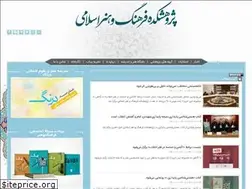 Sites similar to rcica.ir
